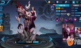 干将莫邪王者荣耀出装,锋芒毕露，剑舞风云之出装攻略