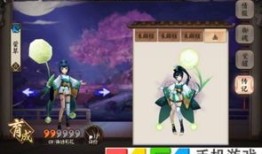 阴阳师莹草御魂出装图,打造最强辅助之选