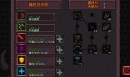 英雄围城恶魔之子加点,英雄围城中的黑暗崛起之路