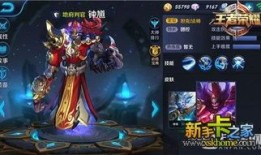 王者荣耀钟馗最肉出装,钟馗肉装攻略，打造坚不可摧的坦克英雄