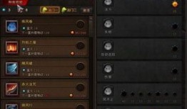 斗战神刷图罗刹加点