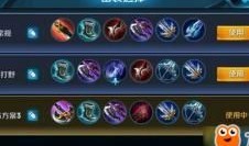 s7新版李白出装,装备攻略，助你轻松上分