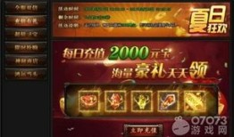 蓝月神装哪里出,神秘起源揭秘