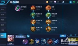 现在守约怎么出装,打造最强狙击手