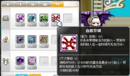 恶魔复仇者怎么加点,加点攻略，打造无敌战神