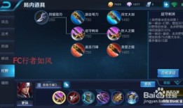 韩信打野出装王者荣耀,王者峡谷中的绿色霸主