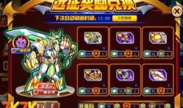 战神啊瑞斯出装,装备升级，战力飙升的出装攻略