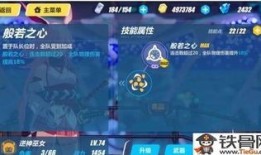 逆神巫女技能加点,技能加点攻略，解锁神秘力量