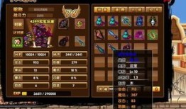 造梦西游金角大王出装,造梦西游战力飙升秘籍