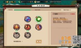 寻仙 奇门 加点,探寻神秘仙途，解锁奇门秘术