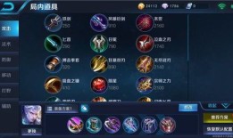 王者凯怎么出装最厉害,最强出装解析