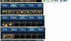 阿修罗加点模拟器,解锁角色潜能，打造最强战力