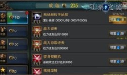 狂暴之翼技能加点攻略,打造无敌战神之路