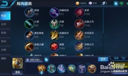 王者荣耀鬼谷子攻出装,策略布局，掌控战场