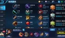 大神刘备怎么出装,打造无敌蜀汉战神