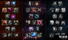 新版不祥之刃出装s7,掌握核心，制霸战场