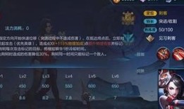 阿轲技能加点,掌握致命一击的刺客之道