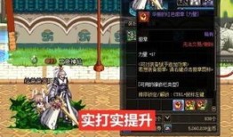 裂魂人出装顺序,从基础到精通的出装顺序解析