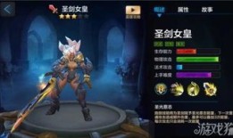 英魂贞德出装,打造战场霸主之装