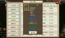 力土最强加点,最强加点策略解析