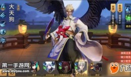 大天狗出装天赋,打造无敌战神之路