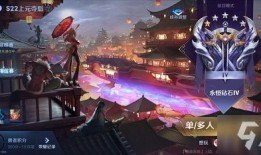 王者荣耀s22赛季左侧出装