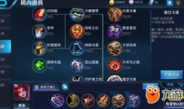 王者百里新赛季出装,全新出装攻略，助你轻松上分