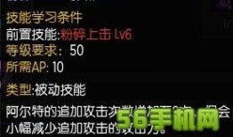 右键魔加点,解锁游戏新境界