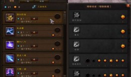 斗战神元素加点,解锁战斗新境界