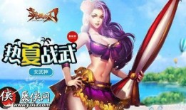 英魂女武神游侠出装,打造高输出游侠战士