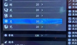 仁王新手太刀加点,打造无敌战神之路