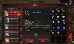 男鬼三尸天演策加点,探寻神秘力量与命运交织的奇幻旅程