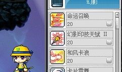 冒险岛幻影加点,加点攻略，解锁最强幻影英雄