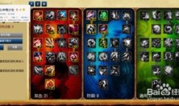 德玛的符文天赋加点,符文天赋加点攻略解析