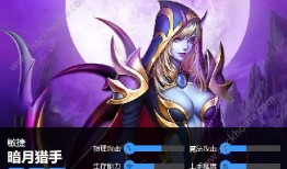 英魂暗月怎么出装,打造最强输出阵容