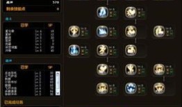 龙之谷法师怎么加点,打造无敌法师之路