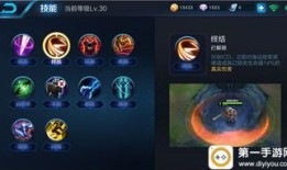 s8宫本出装,打造无敌战神