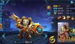 鲁班七号新手出装,高效出装攻略解析