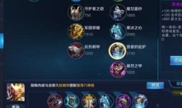 孙悟空怎么出装,打造无敌战神