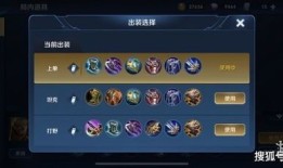 亚瑟最强铭文出装s17,S17赛季亚瑟最强铭文与出装攻略解析