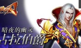 预言者出装,揭秘神秘英雄的强大出装策略