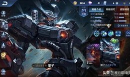 墨子最强出装,最强出装解析与实战应用