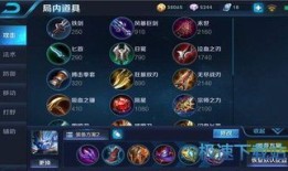 钟馗坦克出装,打造战场霸主