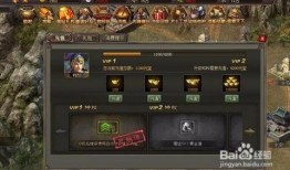 乱世三国加点,英雄辈出，烽火连天