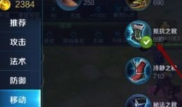 宫本出装最强出装顺序,巅峰对决，最强出装顺序揭秘