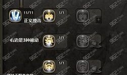 黑暗复仇者加点,复仇之路，复仇者的黑暗逆袭