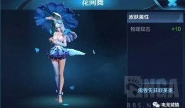 闪光公孙离出装,闪光装备打造绝世射手