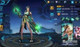 王者荣耀虞姬刺客出装,锋芒毕露，一击必杀