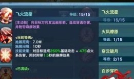 剑侠情缘桃花技能加点,剑侠情缘中桃花技能加点攻略解析