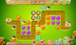 保卫萝卜2 22关攻略,策略解析与技巧分享